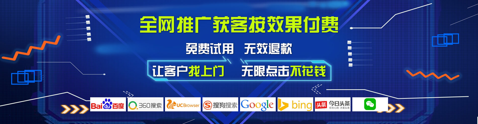 临淄渠道开户返点